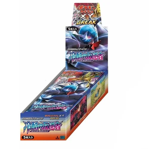 Cruel Traitor Booster Box — Cruel Traitor