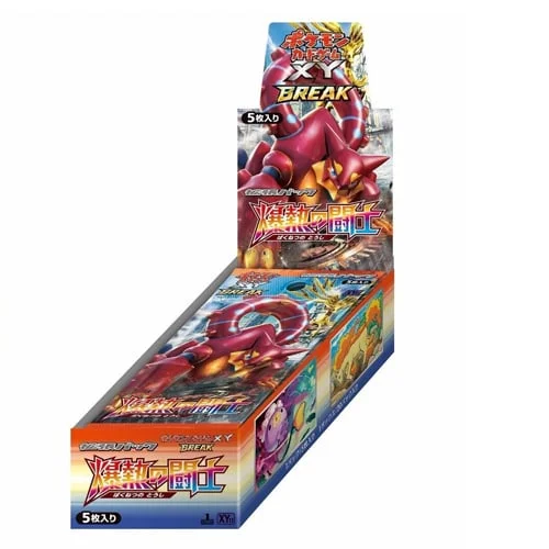 Fever-Burst Fighter Booster Box — Fever-Burst Fighter