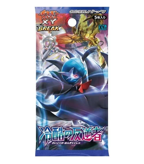 Cruel Traitor Booster — Cruel Traitor