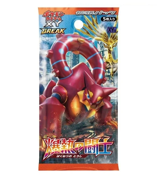 Fever-Burst Fighter Booster — Fever-Burst Fighter