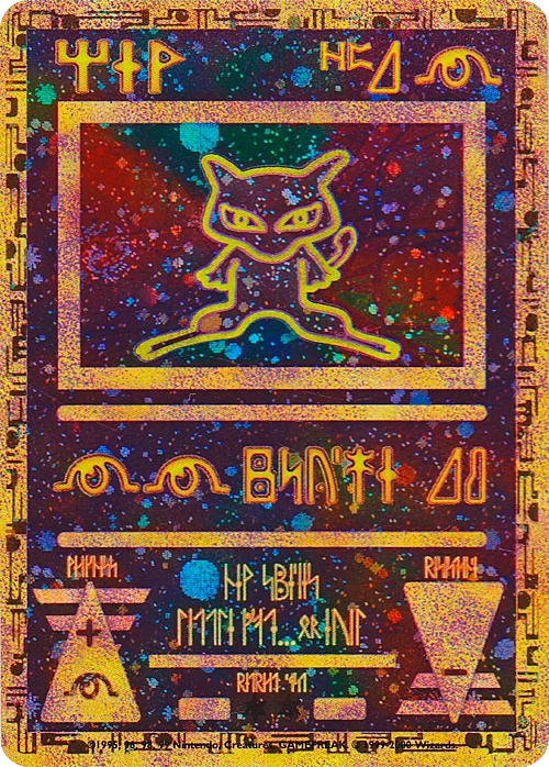 Ancient Mew — Miscellaneous Promos
