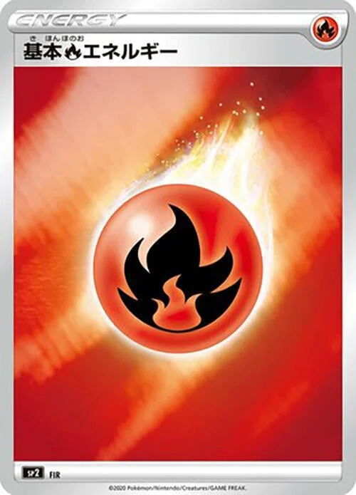 Fire Energy — VMAX Special Set