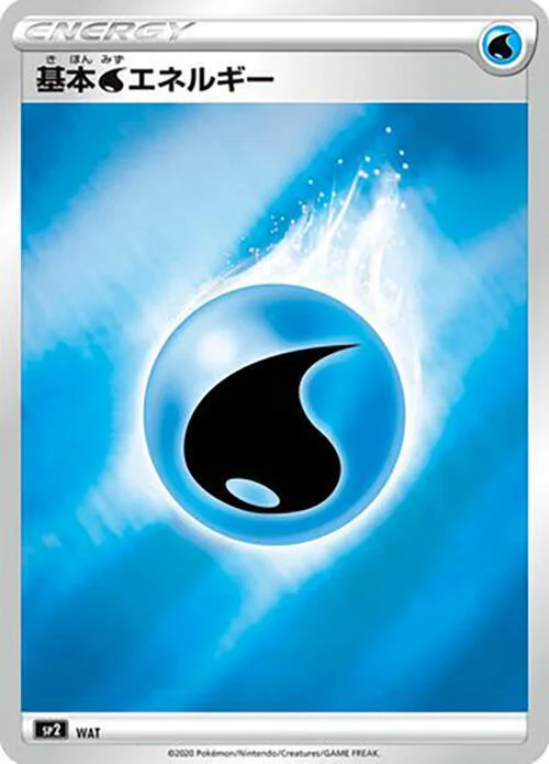 Water Energy — VMAX Special Set