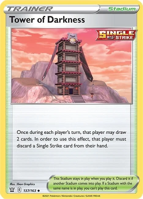 Tower of Darkness — Battle Styles