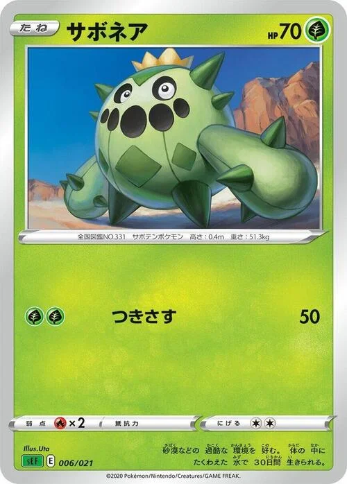 Cacnea — VMAX Starter Deck: Venusaur VMAX