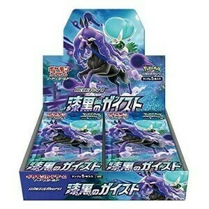 Jet Black Spirit Booster Box — Jet Black Spirit