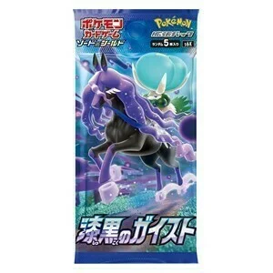 Jet Black Spirit Booster — Jet Black Spirit