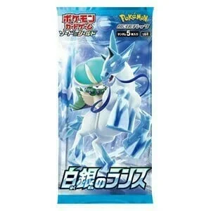 Silver Lance Booster — Silver Lance