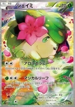 Shaymin — Mythical & Legendary Dream Shine Collection