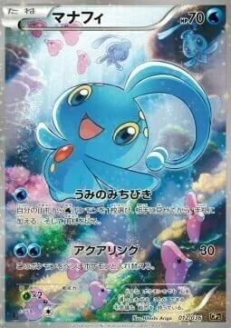 Manaphy — Mythical & Legendary Dream Shine Collection