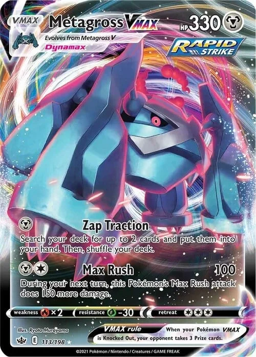 Metagross VMAX — Chilling Reign