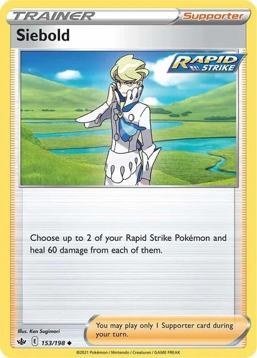 Siebold — Chilling Reign