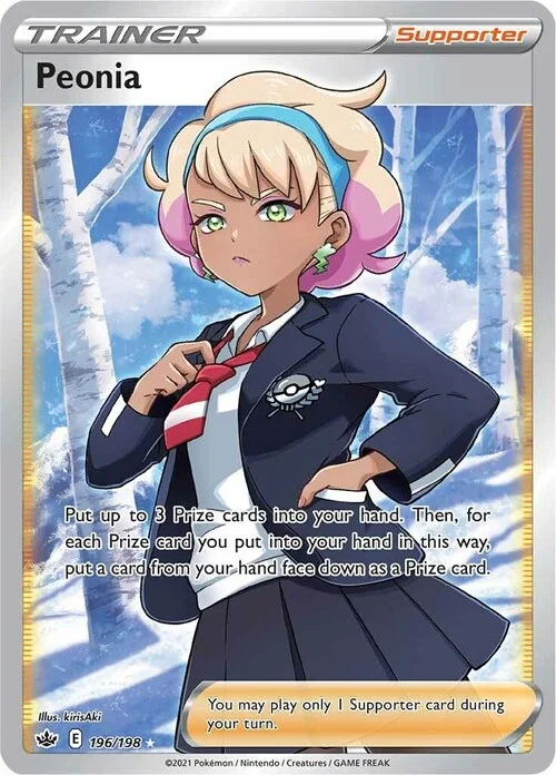 Peonia — Chilling Reign