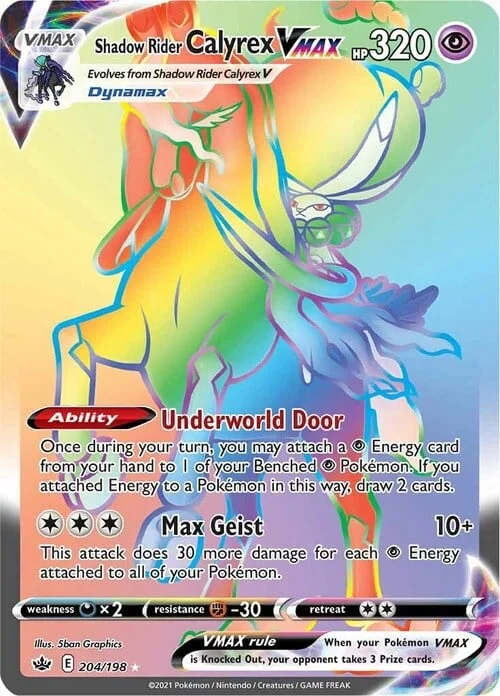 Shadow Rider Calyrex VMAX — Chilling Reign