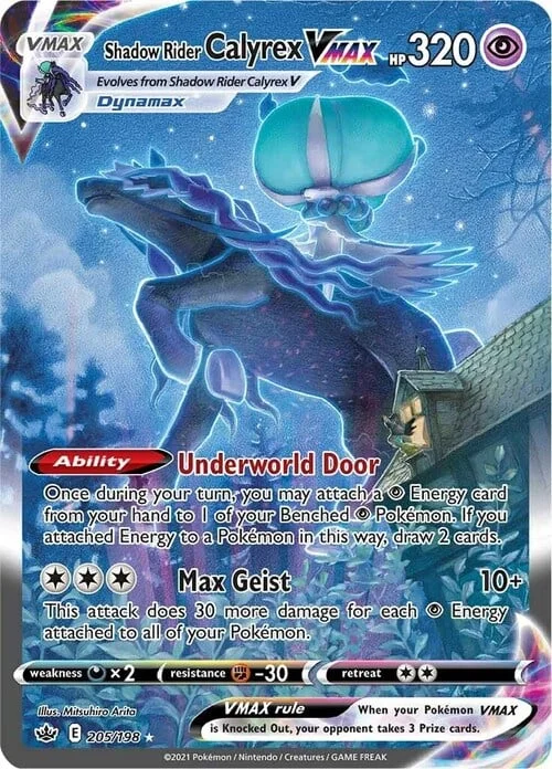 Shadow Rider Calyrex VMAX — Chilling Reign