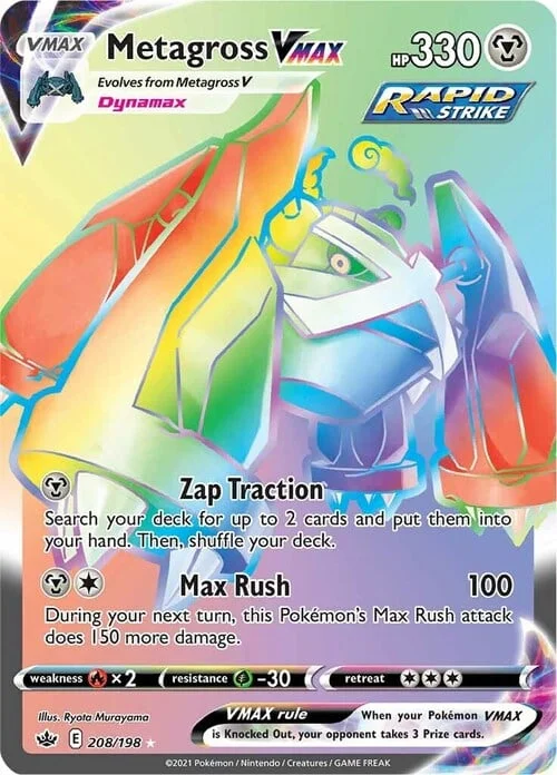 Metagross VMAX — Chilling Reign