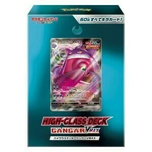 Gengar VMAX High-Class Deck — Gengar VMAX High-Class Deck