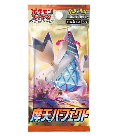 Towering Perfection Booster — Towering Perfection