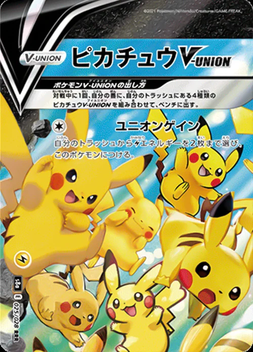 Pikachu V-UNION — 25th Anniversary Collection