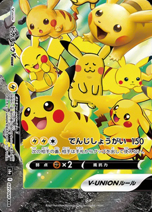 Pikachu V-UNION — 25th Anniversary Collection
