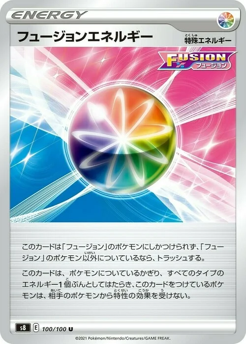Fusion Energy — Fusion Arts