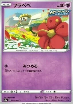Flabébé — Eevee Heroes