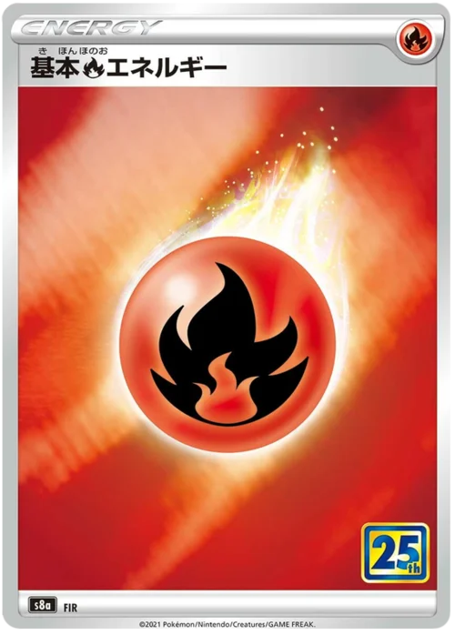 Fire Energy — 25th Anniversary Collection