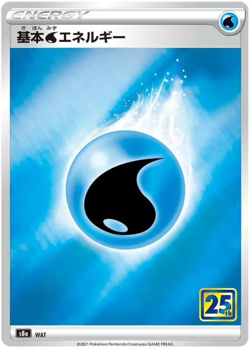 Water Energy — 25th Anniversary Collection