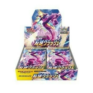 Rebellion Crash Booster Box — Rebellion Crash