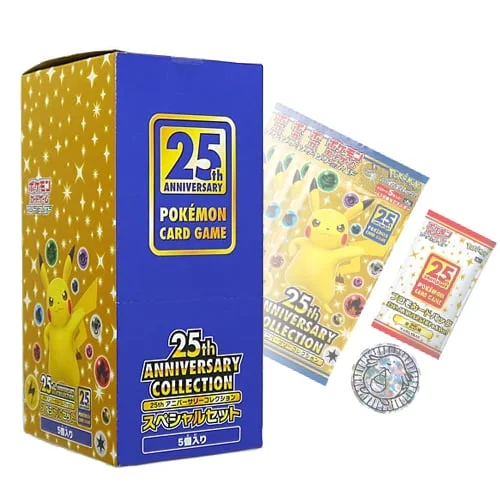25th Anniversary Collection Special Set Bundle Box — 25th Anniversary Collection