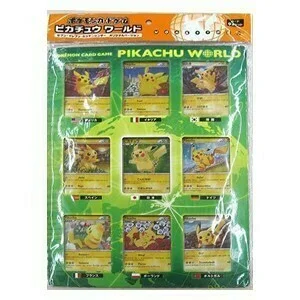 Pikachu World Collection 2010 Green Set — Pikachu World Collection