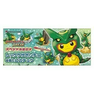 Rayquaza Poncho-wearing Pikachu Special Box — Pokémon Products