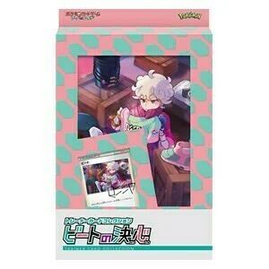 Bede's Determination Trainer Card Collection — Pokémon Products