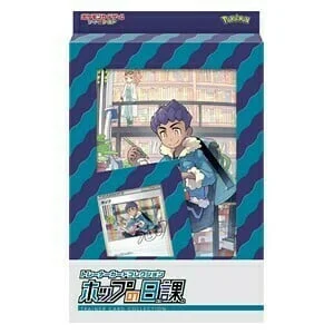 Hop's Daily Routine Trainer Card Collection — Pokémon Products