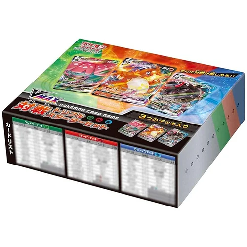 VMAX Triple Starter Set — Pokémon Products