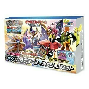 Toys R Us Limited GX Battle Starter Special Set — Pokémon Products
