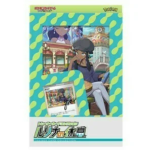 Nessa's Rest Trainer Card Collection — Pokémon Products