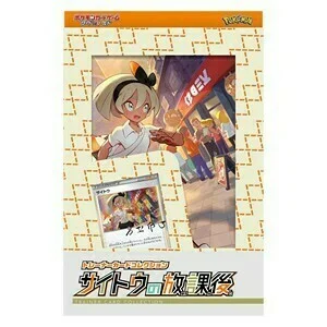 Bea After School Trainer Card Collection — Pokémon Products