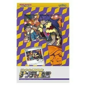 Leon's Advice Trainer Card Collection — Pokémon Products