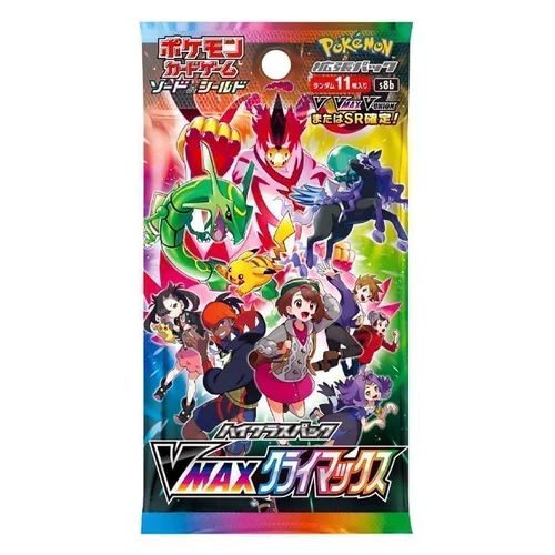 VMAX Climax Booster — VMAX Climax