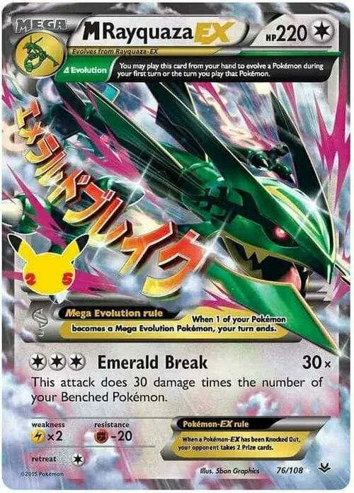 M Rayquaza ex — Celebrations