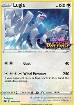 Lugia — SWSH Black Star Promos