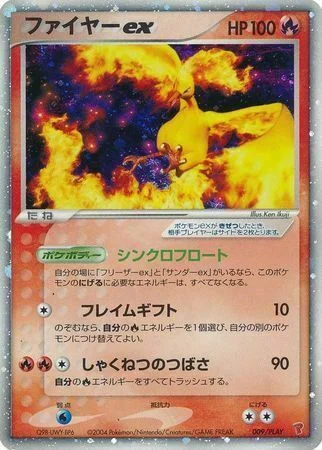 Moltres ex — PLAY Promos