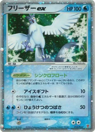 Articuno ex — PLAY Promos