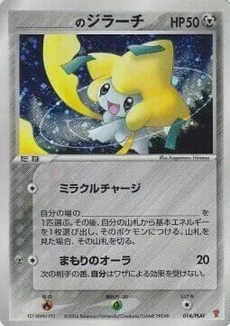 _____'s Jirachi — PLAY Promos