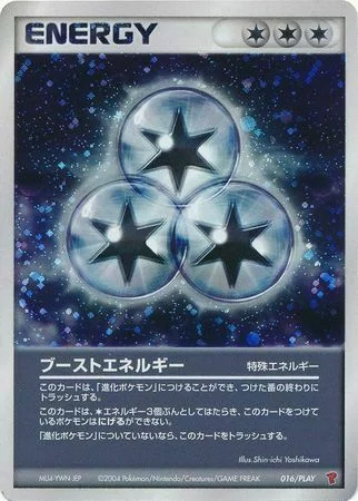Boost Energy — PLAY Promos