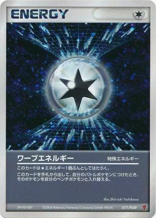 Warp Energy — PLAY Promos
