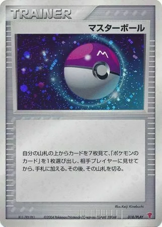 Master Ball — PLAY Promos
