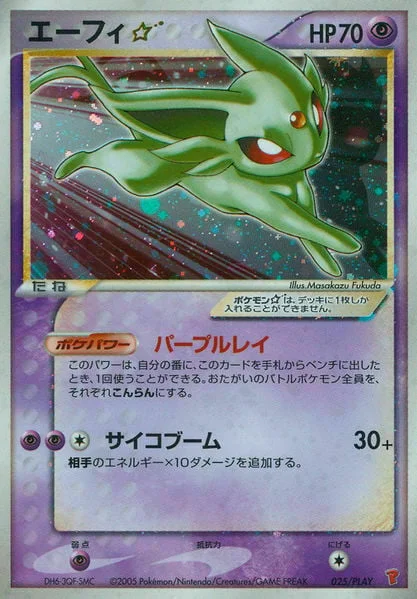 Espeon ☆ Gold Star — PLAY Promos