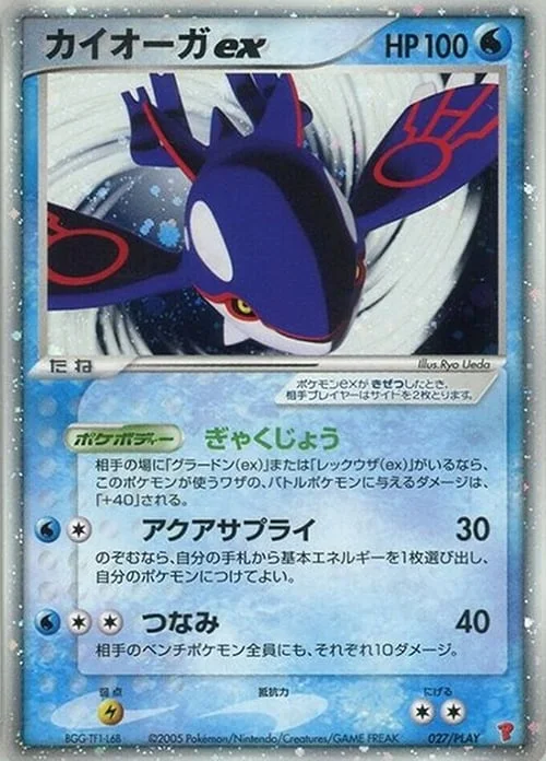 Kyogre ex — PLAY Promos